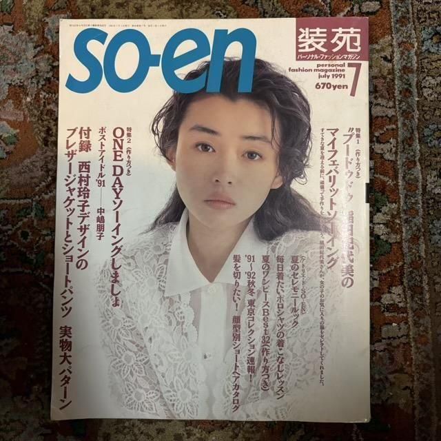 <img class='new_mark_img1' src='https://img.shop-pro.jp/img/new/icons1.gif' style='border:none;display:inline;margin:0px;padding:0px;width:auto;' />1991ǯ7