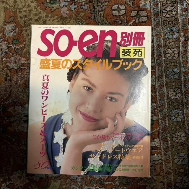 <img class='new_mark_img1' src='https://img.shop-pro.jp/img/new/icons1.gif' style='border:none;display:inline;margin:0px;padding:0px;width:auto;' />̺1991ǯƤΥ֥å