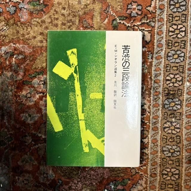 <img class='new_mark_img1' src='https://img.shop-pro.jp/img/new/icons6.gif' style='border:none;display:inline;margin:0px;padding:0px;width:auto;' />¤λˡE.M.2