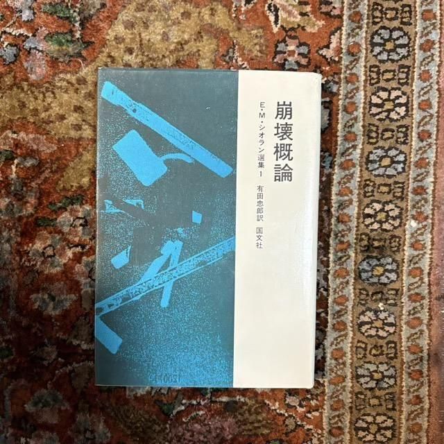 <img class='new_mark_img1' src='https://img.shop-pro.jp/img/new/icons6.gif' style='border:none;display:inline;margin:0px;padding:0px;width:auto;' />E.M.1