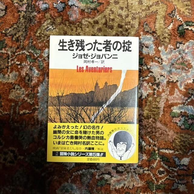 <img class='new_mark_img1' src='https://img.shop-pro.jp/img/new/icons8.gif' style='border:none;display:inline;margin:0px;padding:0px;width:auto;' />ĤäԤ