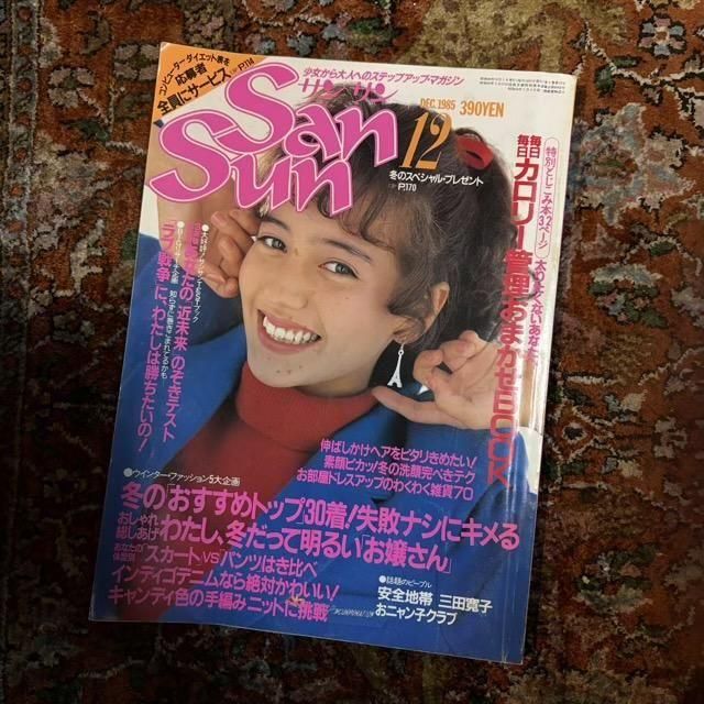 <img class='new_mark_img1' src='https://img.shop-pro.jp/img/new/icons1.gif' style='border:none;display:inline;margin:0px;padding:0px;width:auto;' />San Sun 󥵥󡡾ͤؤΥƥåץåץޥ1985.12