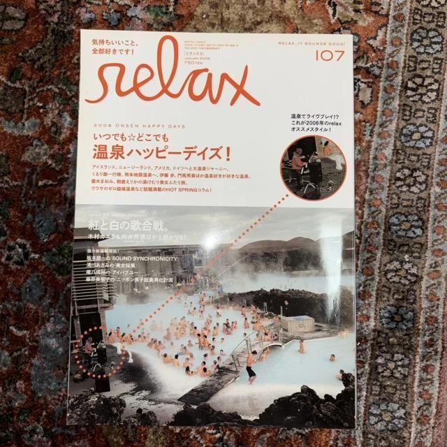 <img class='new_mark_img1' src='https://img.shop-pro.jp/img/new/icons10.gif' style='border:none;display:inline;margin:0px;padding:0px;width:auto;' />relax å107