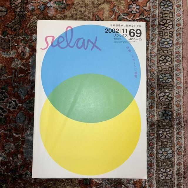 <img class='new_mark_img1' src='https://img.shop-pro.jp/img/new/icons10.gif' style='border:none;display:inline;margin:0px;padding:0px;width:auto;' />relax å69