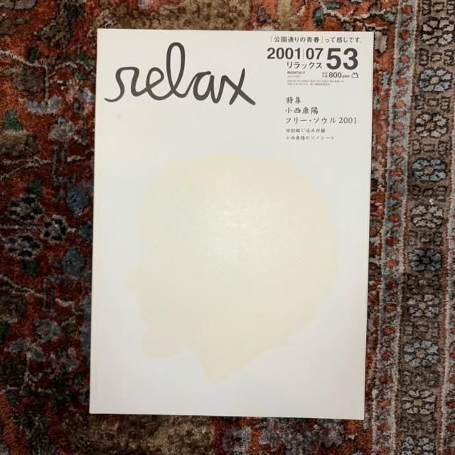 <img class='new_mark_img1' src='https://img.shop-pro.jp/img/new/icons10.gif' style='border:none;display:inline;margin:0px;padding:0px;width:auto;' />relax å53