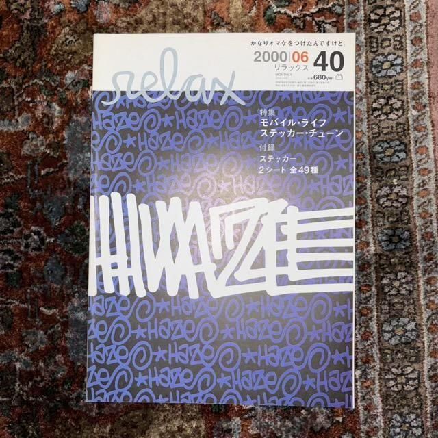 <img class='new_mark_img1' src='https://img.shop-pro.jp/img/new/icons10.gif' style='border:none;display:inline;margin:0px;padding:0px;width:auto;' />relax å40