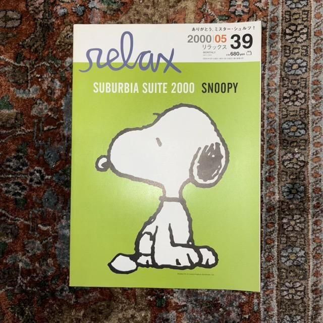 <img class='new_mark_img1' src='https://img.shop-pro.jp/img/new/icons10.gif' style='border:none;display:inline;margin:0px;padding:0px;width:auto;' />relax å39