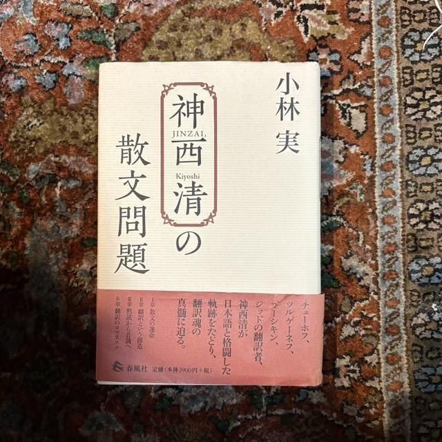 <img class='new_mark_img1' src='https://img.shop-pro.jp/img/new/icons2.gif' style='border:none;display:inline;margin:0px;padding:0px;width:auto;' />λʸ