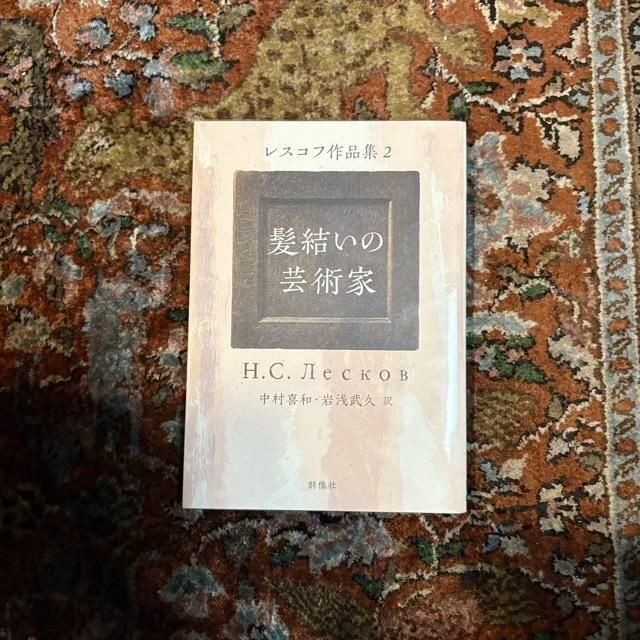 <img class='new_mark_img1' src='https://img.shop-pro.jp/img/new/icons2.gif' style='border:none;display:inline;margin:0px;padding:0px;width:auto;' />ȱ뤤ηݽѲȡ쥹պʽ2