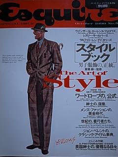 Esquire StyleBook  NO.5