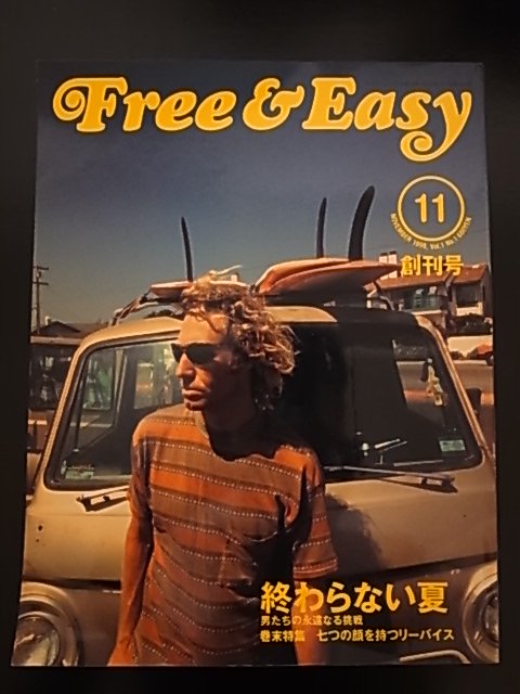 Free&Easyϴ桡1998ǯ1