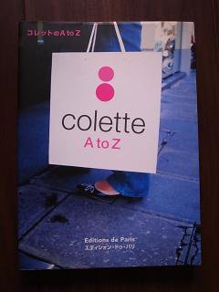 colette A to Z