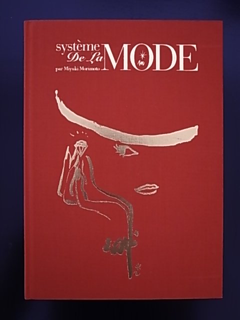  ͳ Systeme de la MODE
