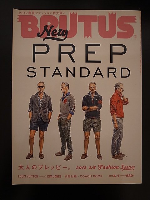 BRUTUS 　STYLEBOOK 2012 S/S　 New Prep Standard