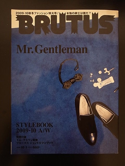 BRUTUS STYLEBOOK 2009-10 A/W   Gentlemans Book  Thom BrowneϿ