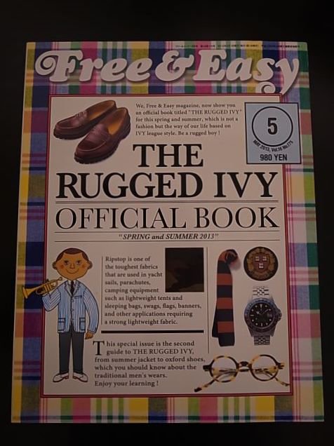 Free&Easy THE RUGGED IVY OFFICIALBOOKS/S2013