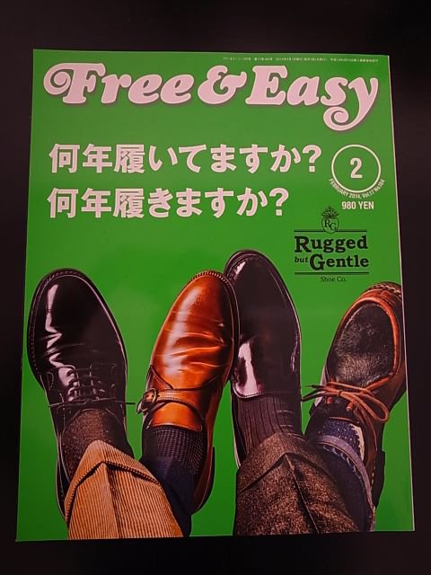Free&Easy ǯƤޤǯޤ