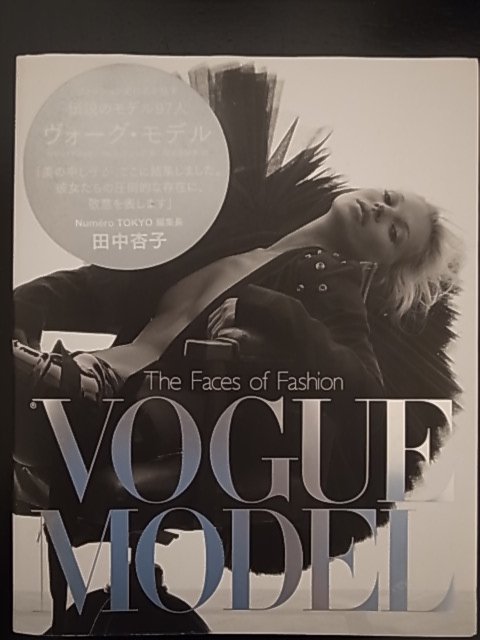 <img class='new_mark_img1' src='https://img.shop-pro.jp/img/new/icons1.gif' style='border:none;display:inline;margin:0px;padding:0px;width:auto;' />VOGUE MODEL