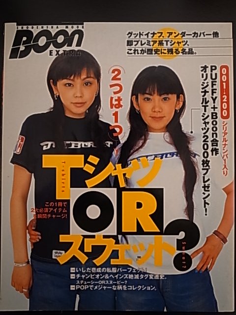 TシャツOR スウェット　（BOON　EXTRA）