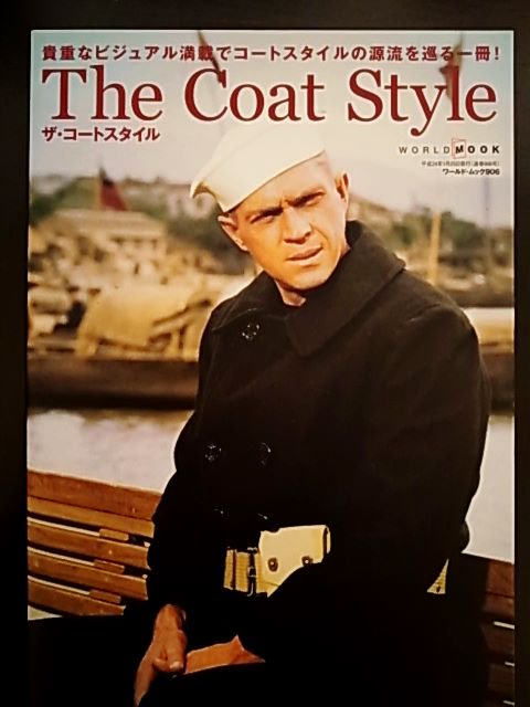 The Coat Style