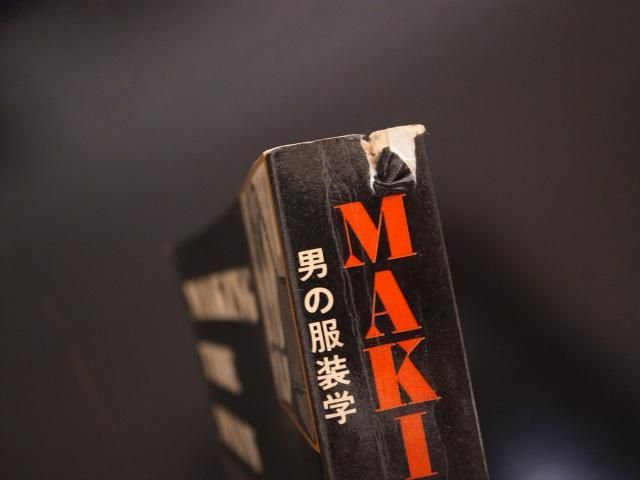 MAKING THE MAN 男の服装学 - 古本屋 Tweed Books