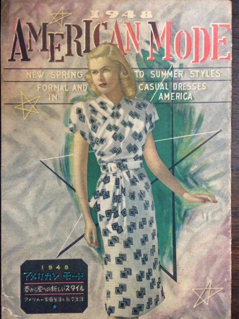 AMERICAN MODE 1948 NEW SPRING TO SUMMER