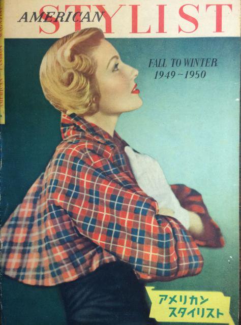 American Stylist 1949-1950  fall to winter