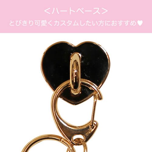 Heart Charm Base ハートチャームベース スマホカバー通販のciara