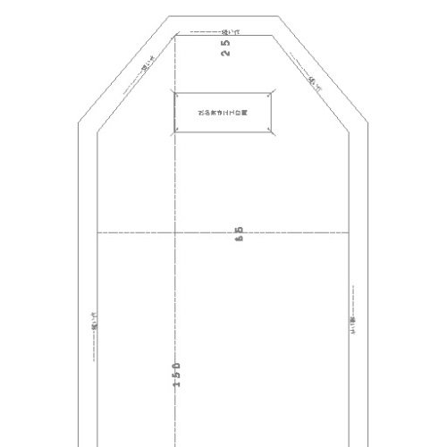 洋服 カバー 手作り 販売