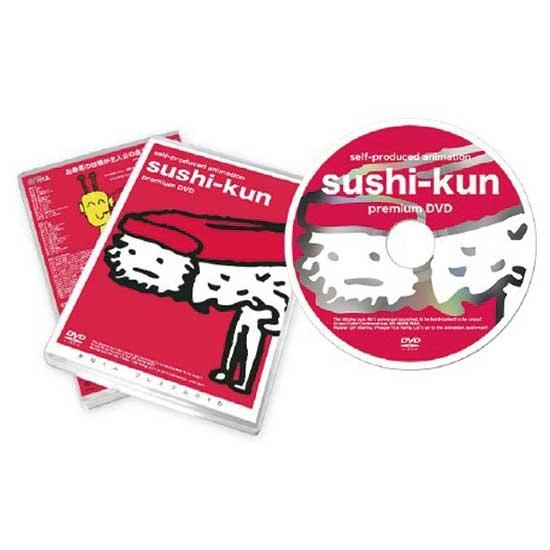 寿司くん プレミアムDVD - ゼネプロアルファー オンライン
