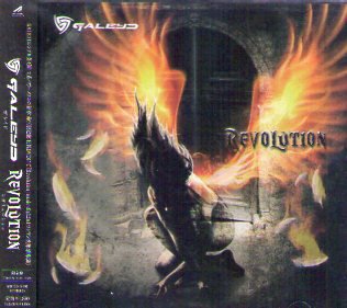 GALEYD「REVOLUTION」 (CD&DVD)　※限定盤　※状態・A - ビジュアル系中古CD買取＆販売　ネバーマインド