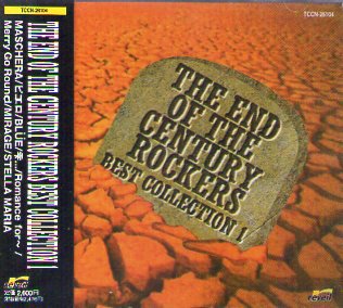 オムニバス「THE END OF THE CENTURY ROCKERS BEST COLLECTION 1」 (CD) ※状態・A -  ビジュアル系中古CD買取＆販売　ネバーマインド