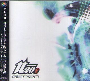 オムニバス「U‐20亥」 (CD) ※状態・A - ビジュアル系中古CD買取＆販売　ネバーマインド