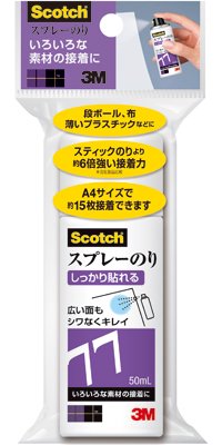 スコッチ(R) スプレーのり ７７ ミニ缶 50ml S/N 77 MINI 50ML