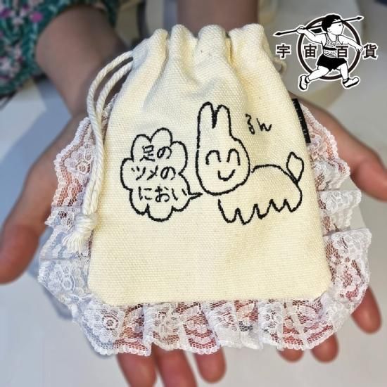 裂好み うさぎ パッチワーク 巾着 暑い