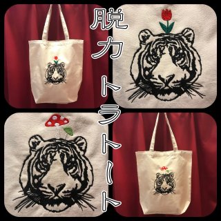 Bag - 宇宙百貨 WEB SHOP