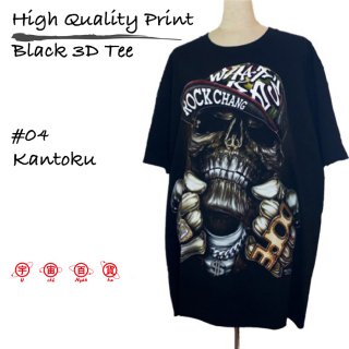HQ Print Black 3D Tee #04