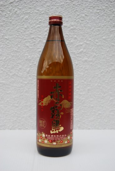 赤霧島　本格芋焼酎　９００ｍｌ - 福井 地酒 へしこ 特産品販売│かぎ八津田商店