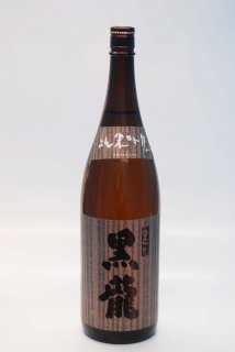 黒龍　純米吟醸　1800mlの商品画像