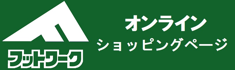 եåȥ饤󥷥åԥ󥰥ڡ