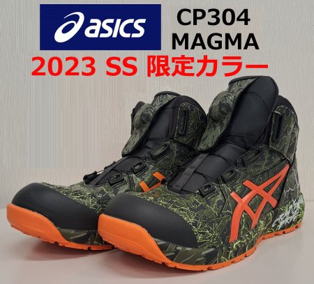 <img class='new_mark_img1' src='https://img.shop-pro.jp/img/new/icons2.gif' style='border:none;display:inline;margin:0px;padding:0px;width:auto;' />【asics】“限定生産カラー”ウィンジョブ CP304 Boa MAGMA 