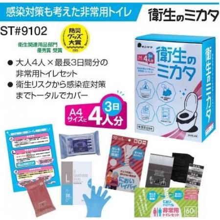 <img class='new_mark_img1' src='https://img.shop-pro.jp/img/new/icons10.gif' style='border:none;display:inline;margin:0px;padding:0px;width:auto;' />Υߥѥȥ쥻åȡ