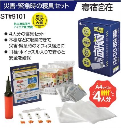 <img class='new_mark_img1' src='https://img.shop-pro.jp/img/new/icons10.gif' style='border:none;display:inline;margin:0px;padding:0px;width:auto;' />ɼߡɺѿ񥻥åȡ