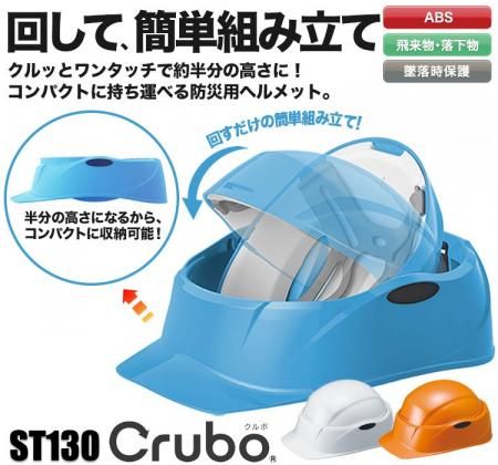 <img class='new_mark_img1' src='https://img.shop-pro.jp/img/new/icons29.gif' style='border:none;display:inline;margin:0px;padding:0px;width:auto;' />CRUBOɺѥإå