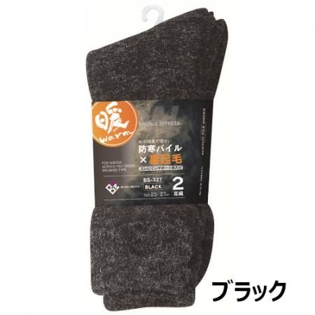 <img class='new_mark_img1' src='https://img.shop-pro.jp/img/new/icons10.gif' style='border:none;display:inline;margin:0px;padding:0px;width:auto;' />ӥѥ륽å 2­