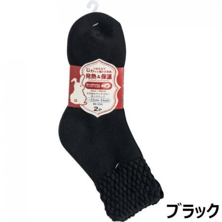 <img class='new_mark_img1' src='https://img.shop-pro.jp/img/new/icons10.gif' style='border:none;display:inline;margin:0px;padding:0px;width:auto;' />ǥѥ륽å 2­