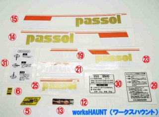 パッソルパーツの販売│works HAUNT