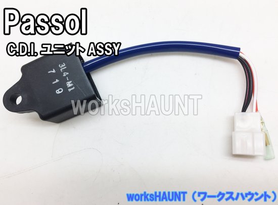 パッソル Pasool パッソーラ