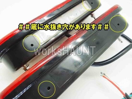 LED テールランプ 大 左用右用 セット 汎用 防水 ジムニー