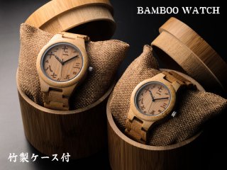 【竹ケース付き】バンブーウォッチ（L) BWQZ45-BB01 手作り腕時計/クオーツ時計